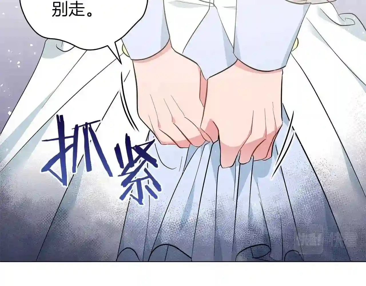 美男子传奇电视剧漫画,第25话 我的影子174图