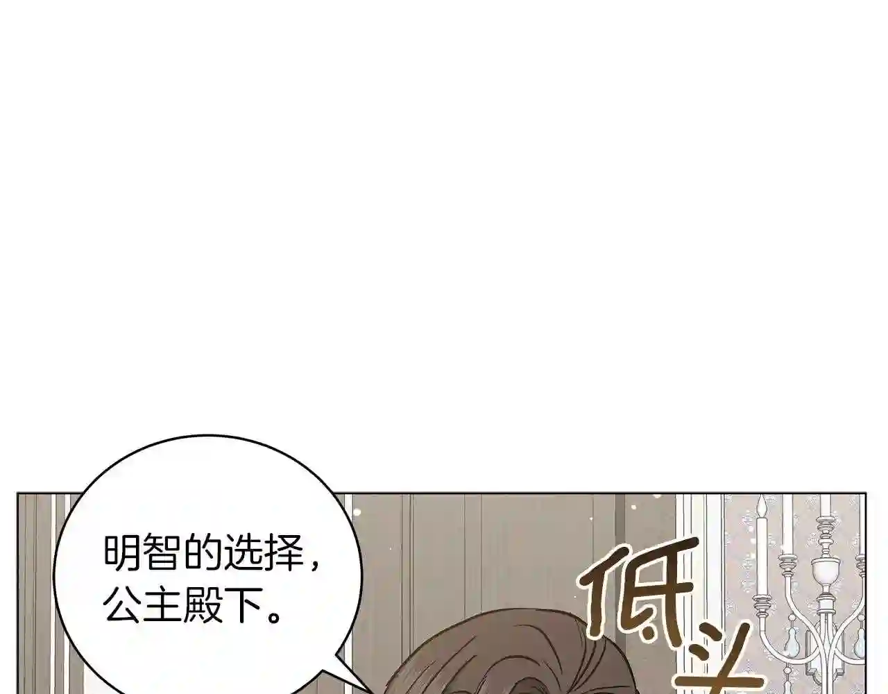 美男写真照漫画,第27话 由我来承担!138图