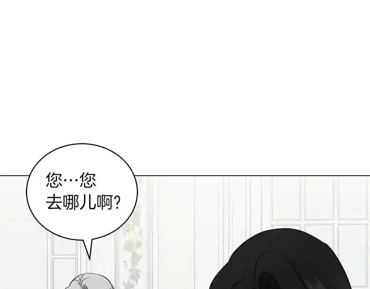 美男写真照漫画,第27话 由我来承担!184图