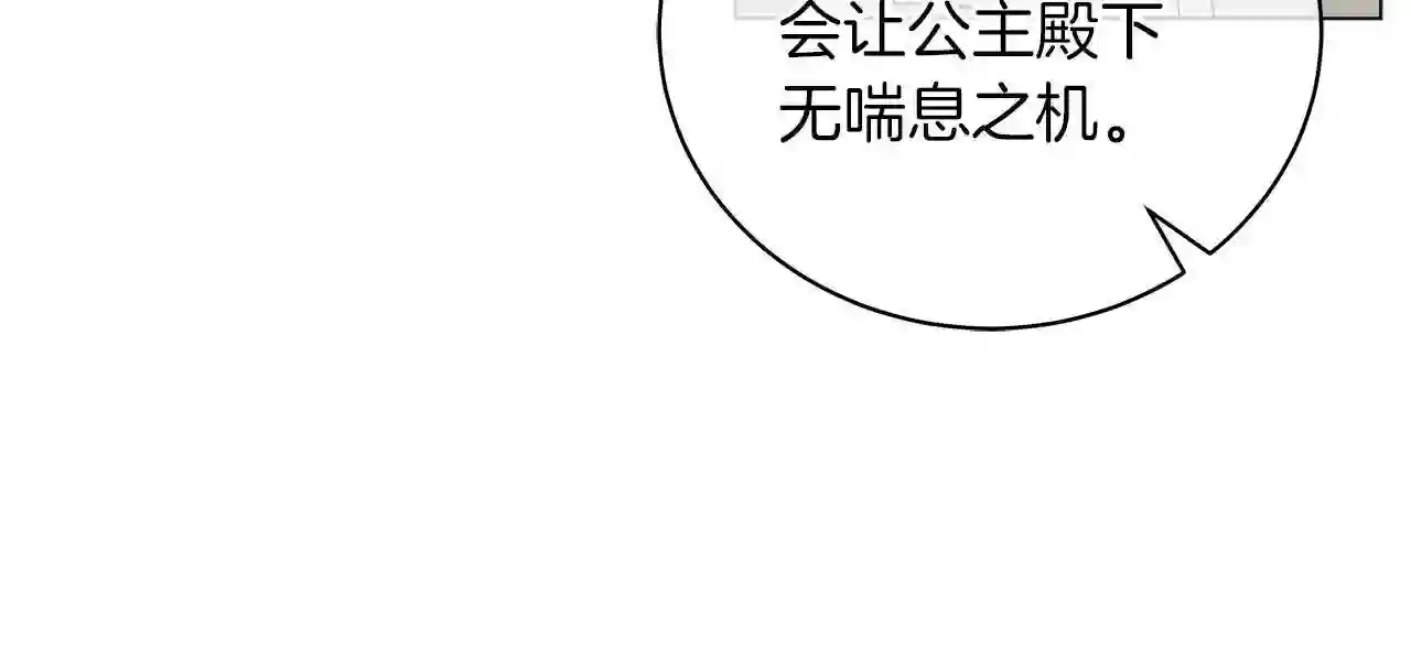 美男写真照漫画,第27话 由我来承担!122图