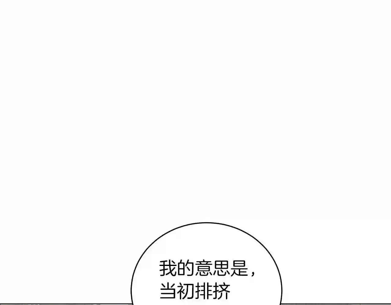 美男写真照漫画,第27话 由我来承担!48图