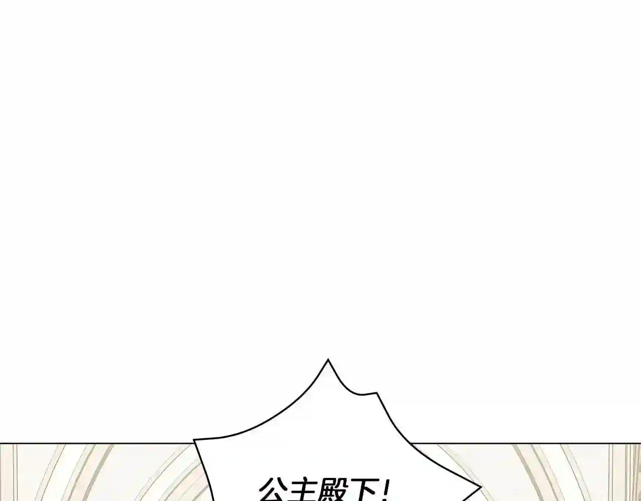 美男写真照漫画,第27话 由我来承担!187图