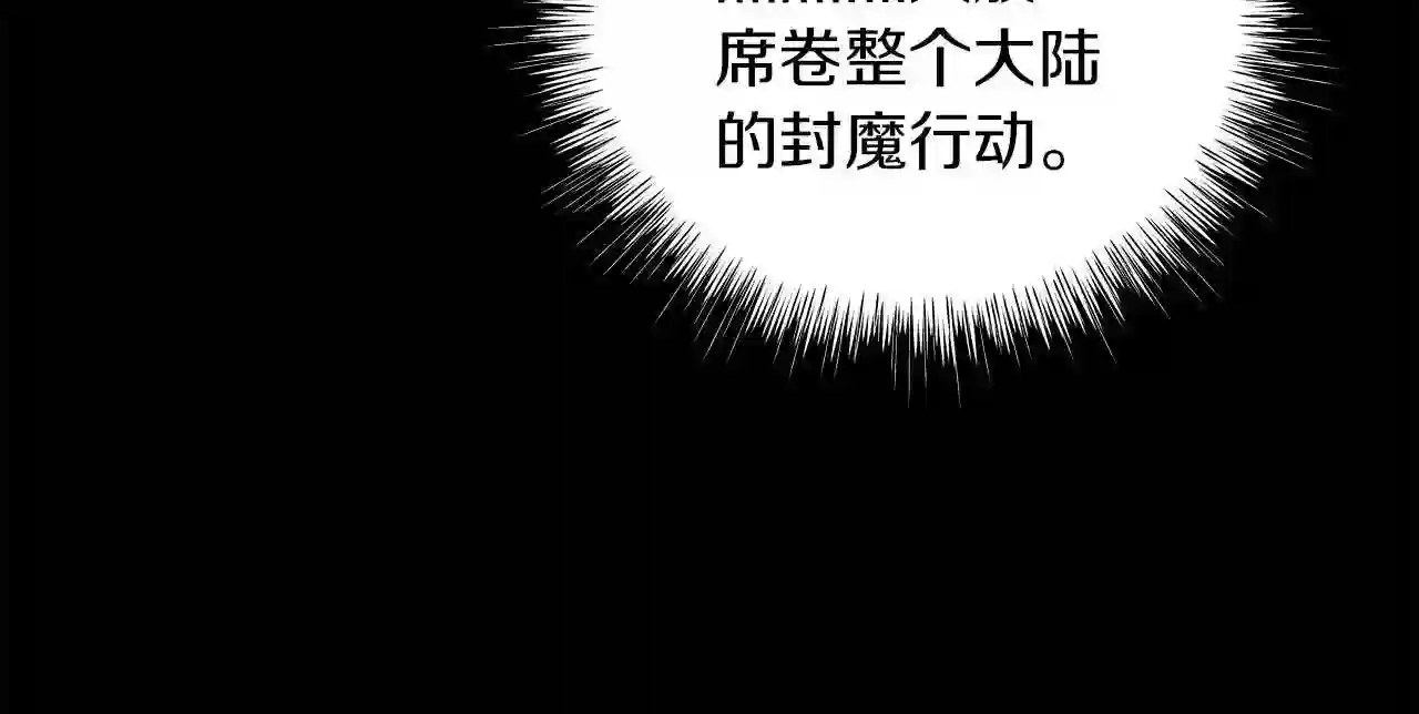 美男照片漫画,第29话 动她一下试试?154图