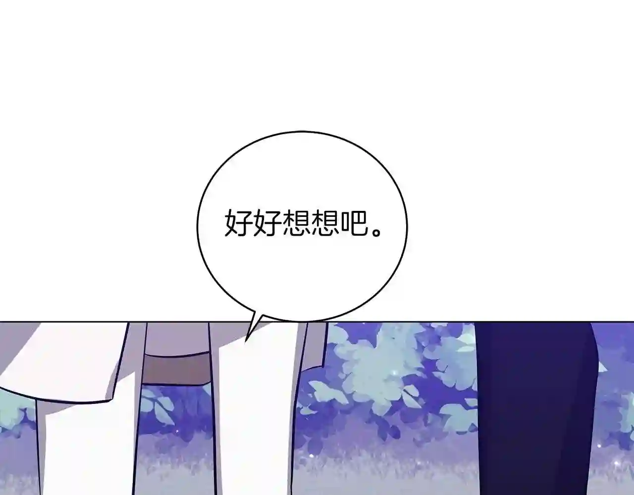 美男照片漫画,第29话 动她一下试试?104图