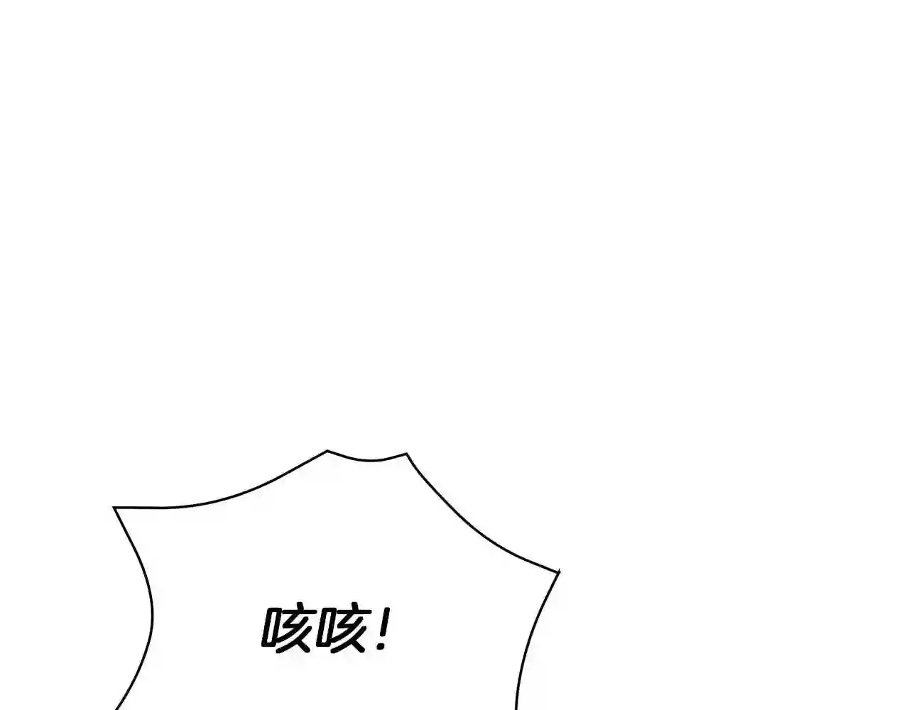 美男照片漫画,第29话 动她一下试试?203图