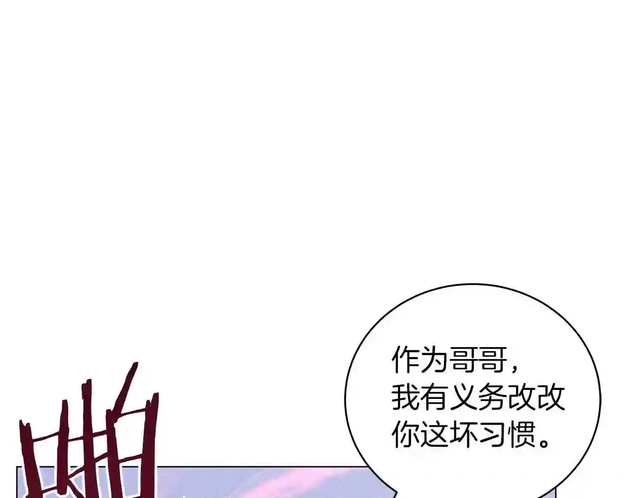 美男照片漫画,第29话 动她一下试试?164图