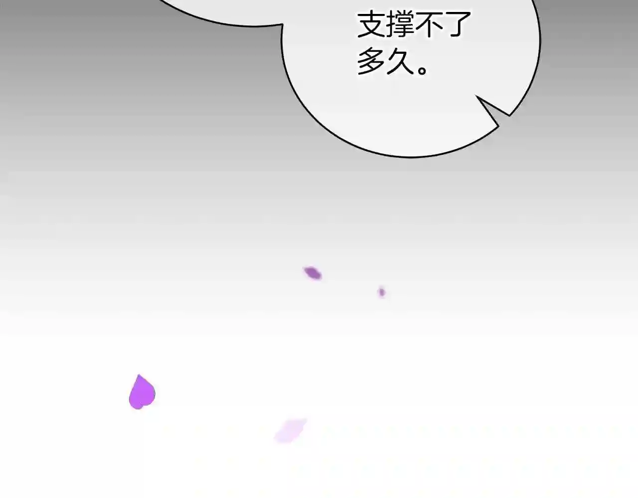 美男照片漫画,第29话 动她一下试试?66图