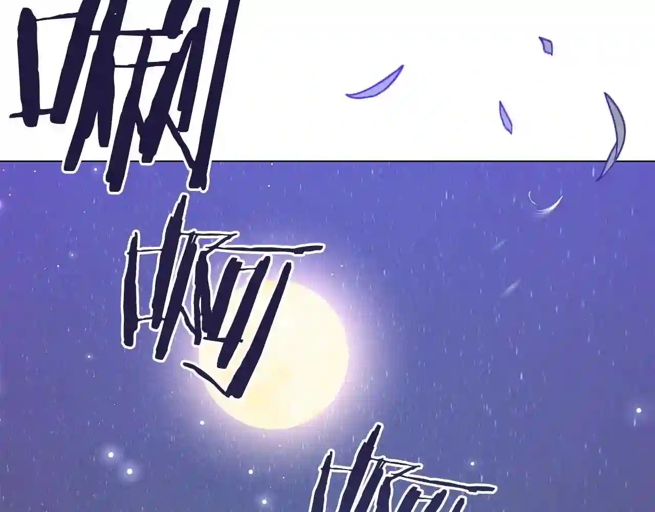 美男照片漫画,第29话 动她一下试试?92图