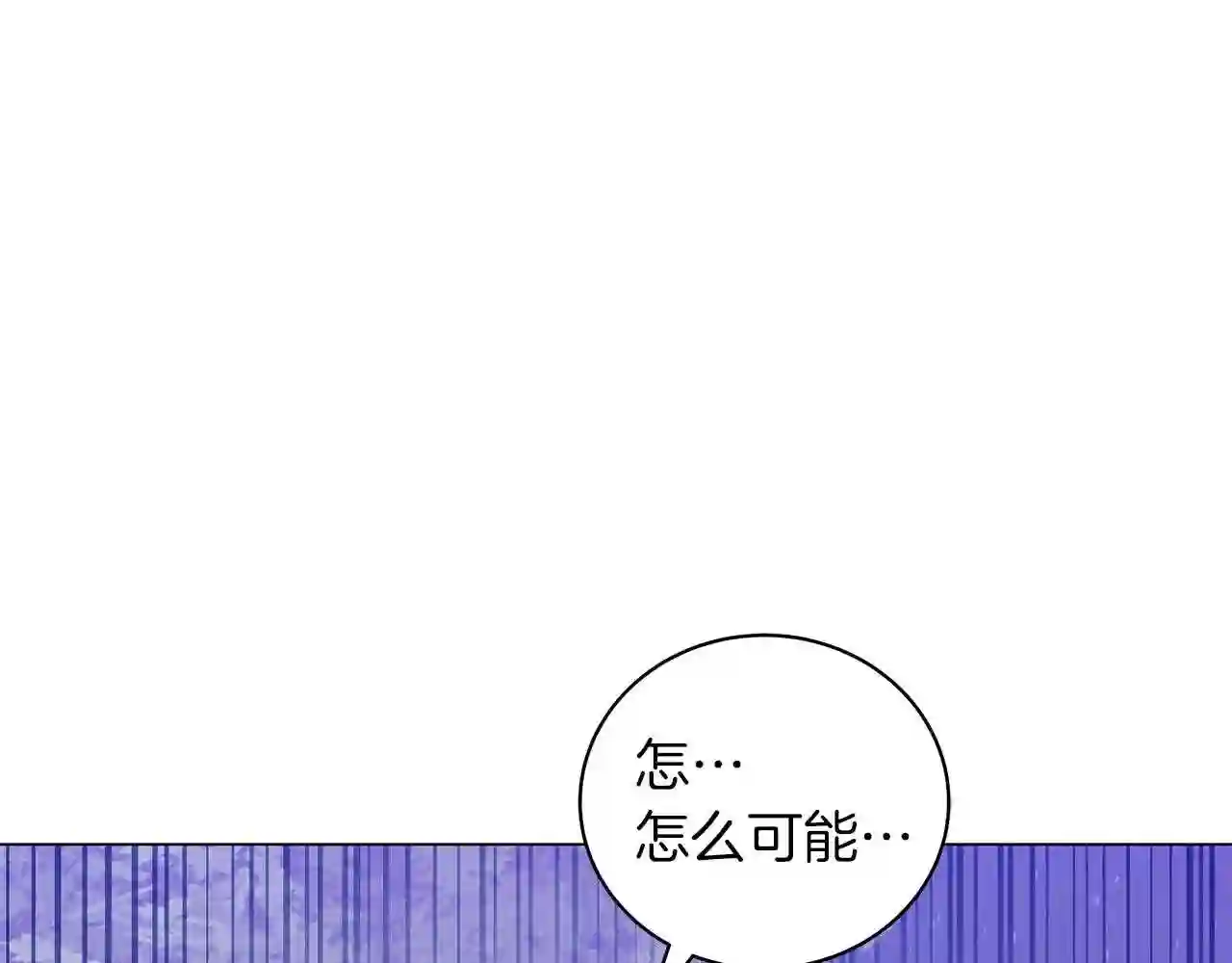 美男照片漫画,第29话 动她一下试试?211图