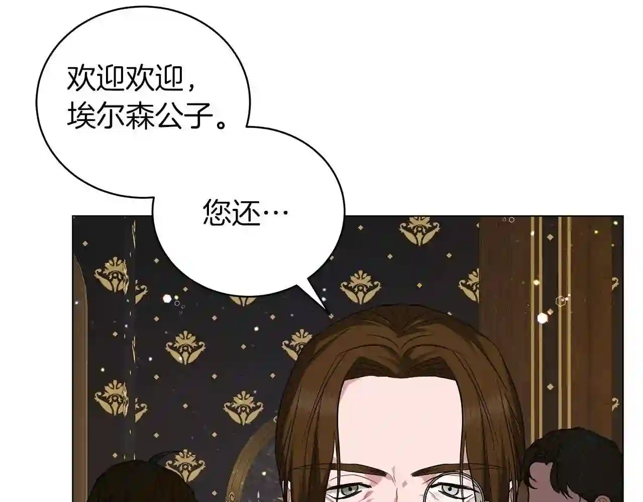 美男咖啡馆漫画,第35话 针锋相对59图