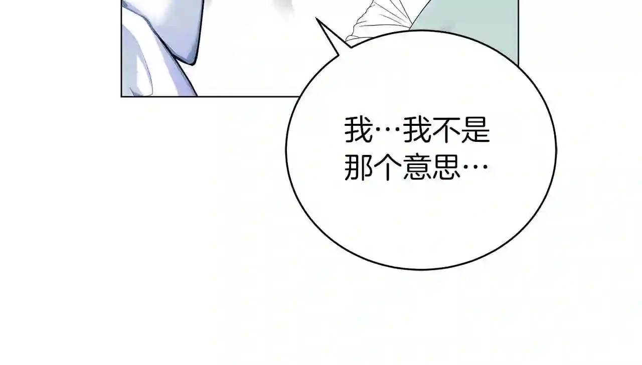 美男咖啡馆漫画,第35话 针锋相对199图