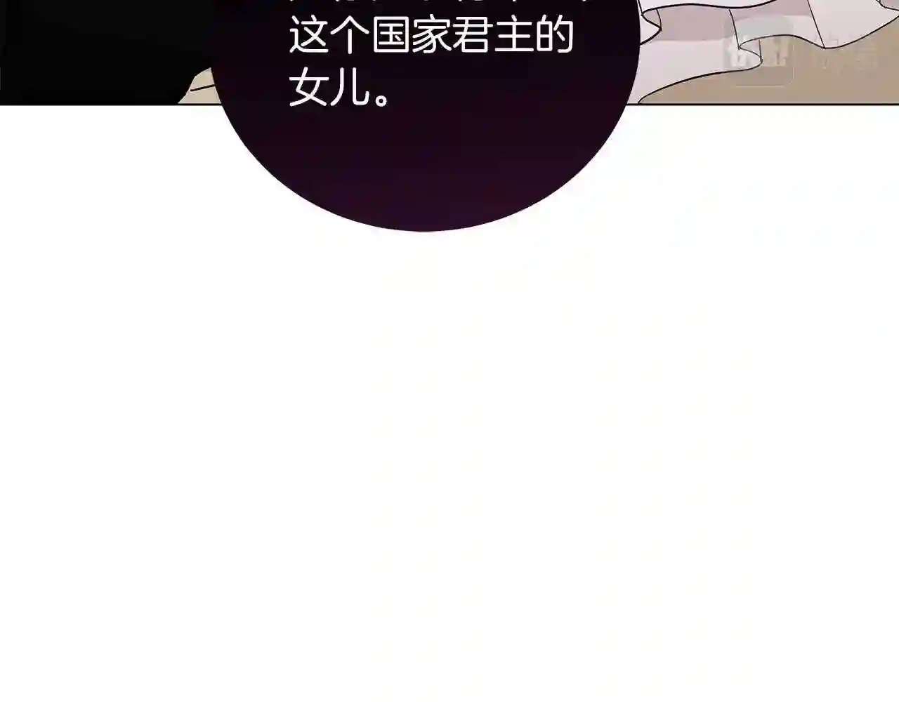 美男照片漫画,第38话 完美复仇!210图