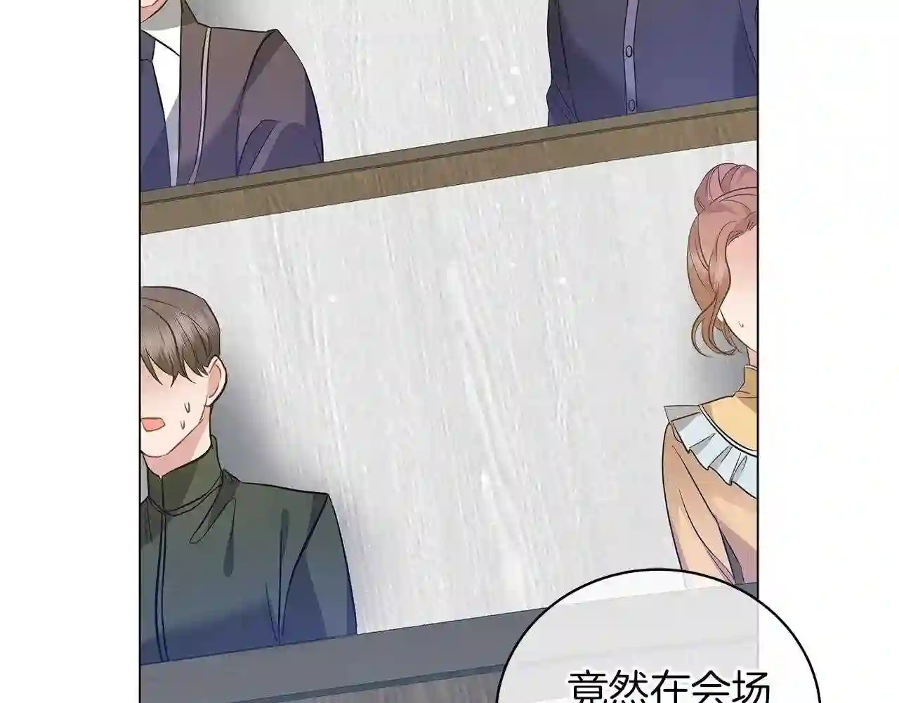 美男照片漫画,第38话 完美复仇!56图