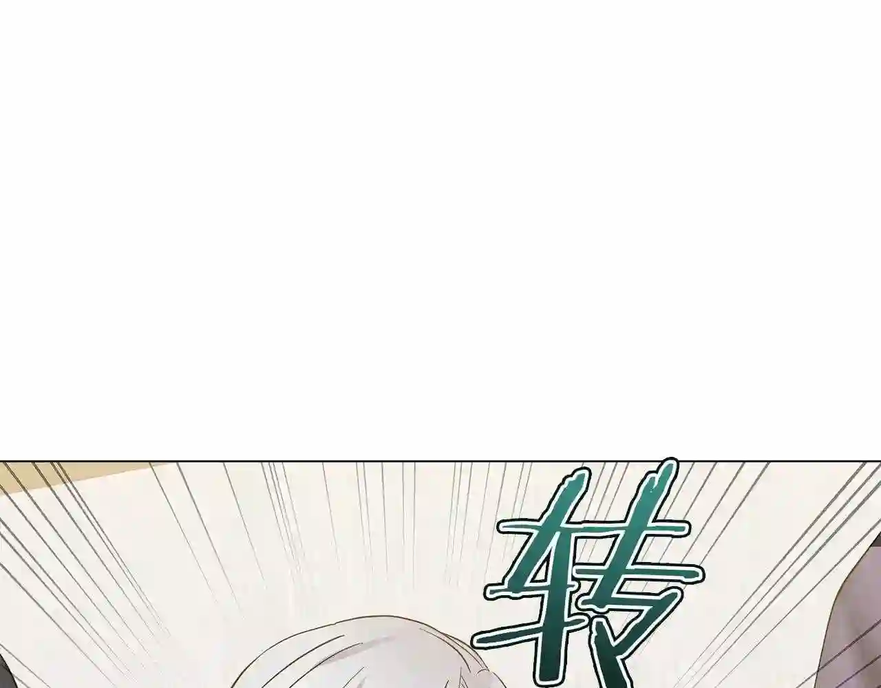 美男照片漫画,第38话 完美复仇!107图