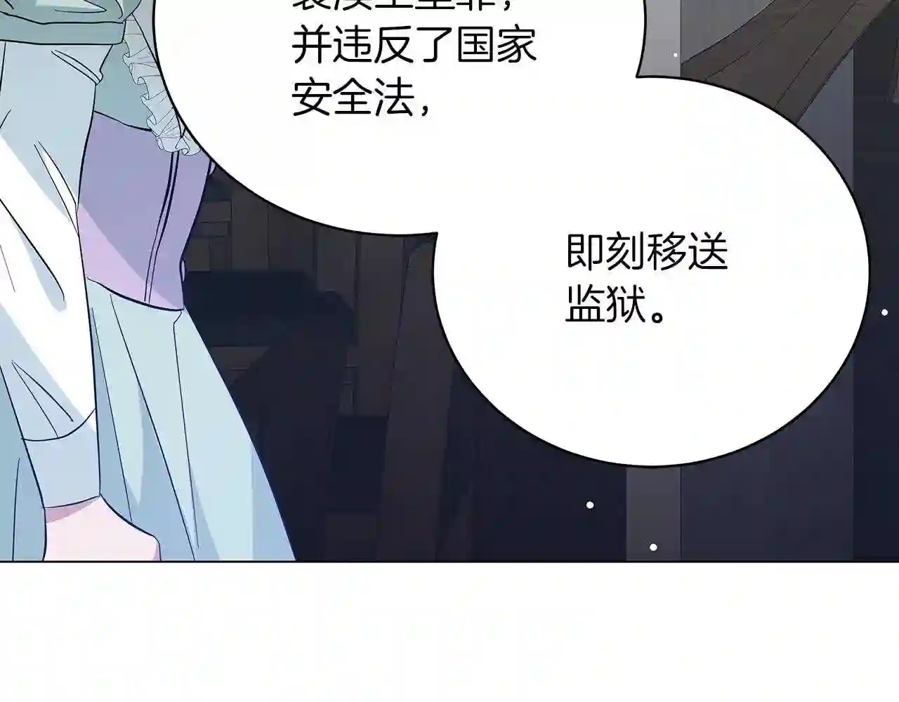 美男照片漫画,第38话 完美复仇!199图