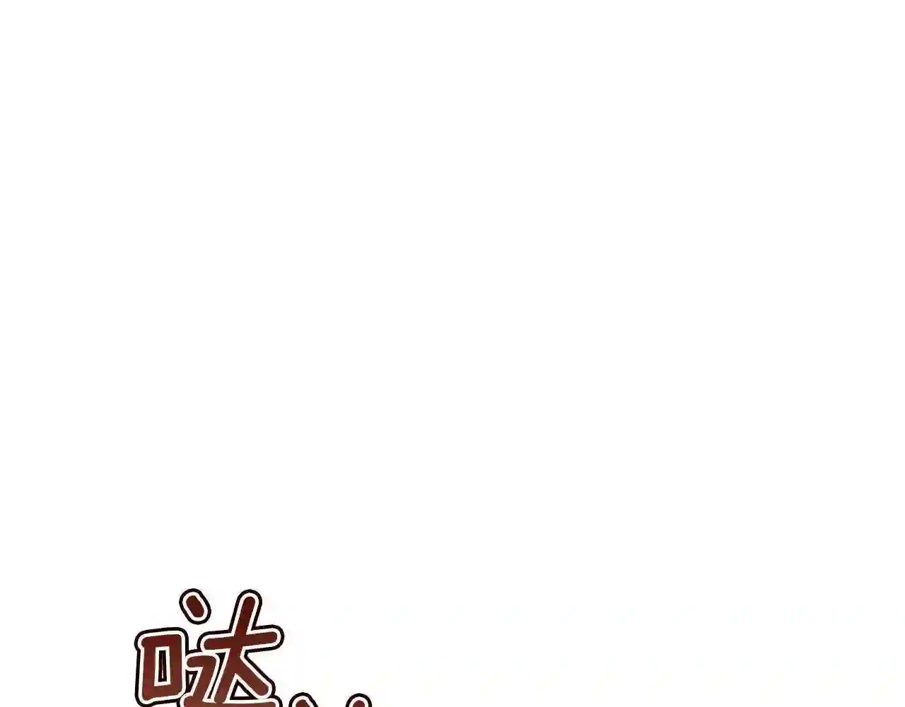 美男照片漫画,第38话 完美复仇!160图