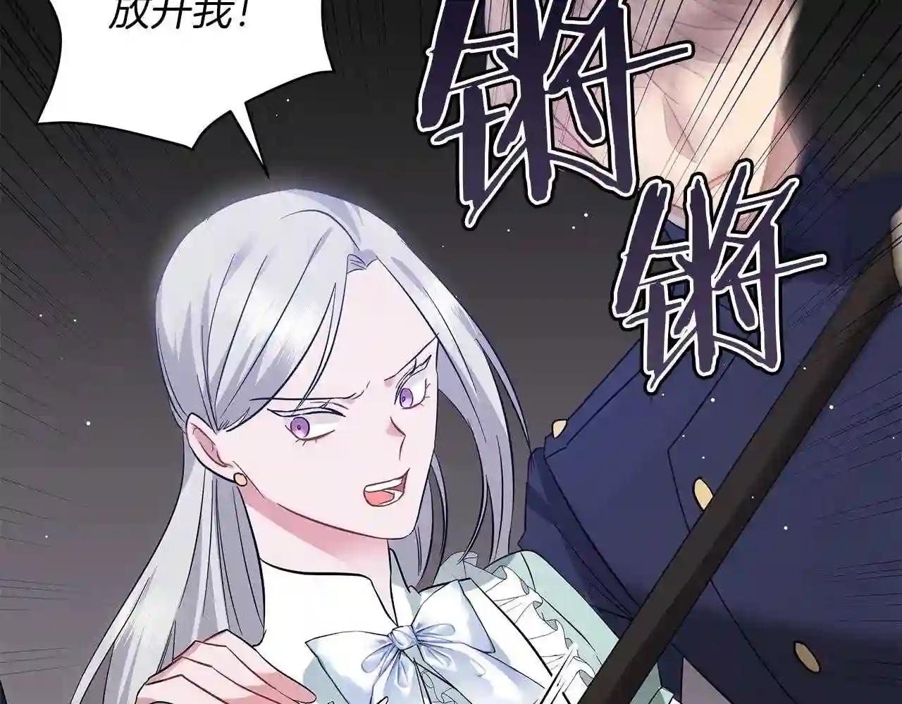 美男照片漫画,第38话 完美复仇!182图