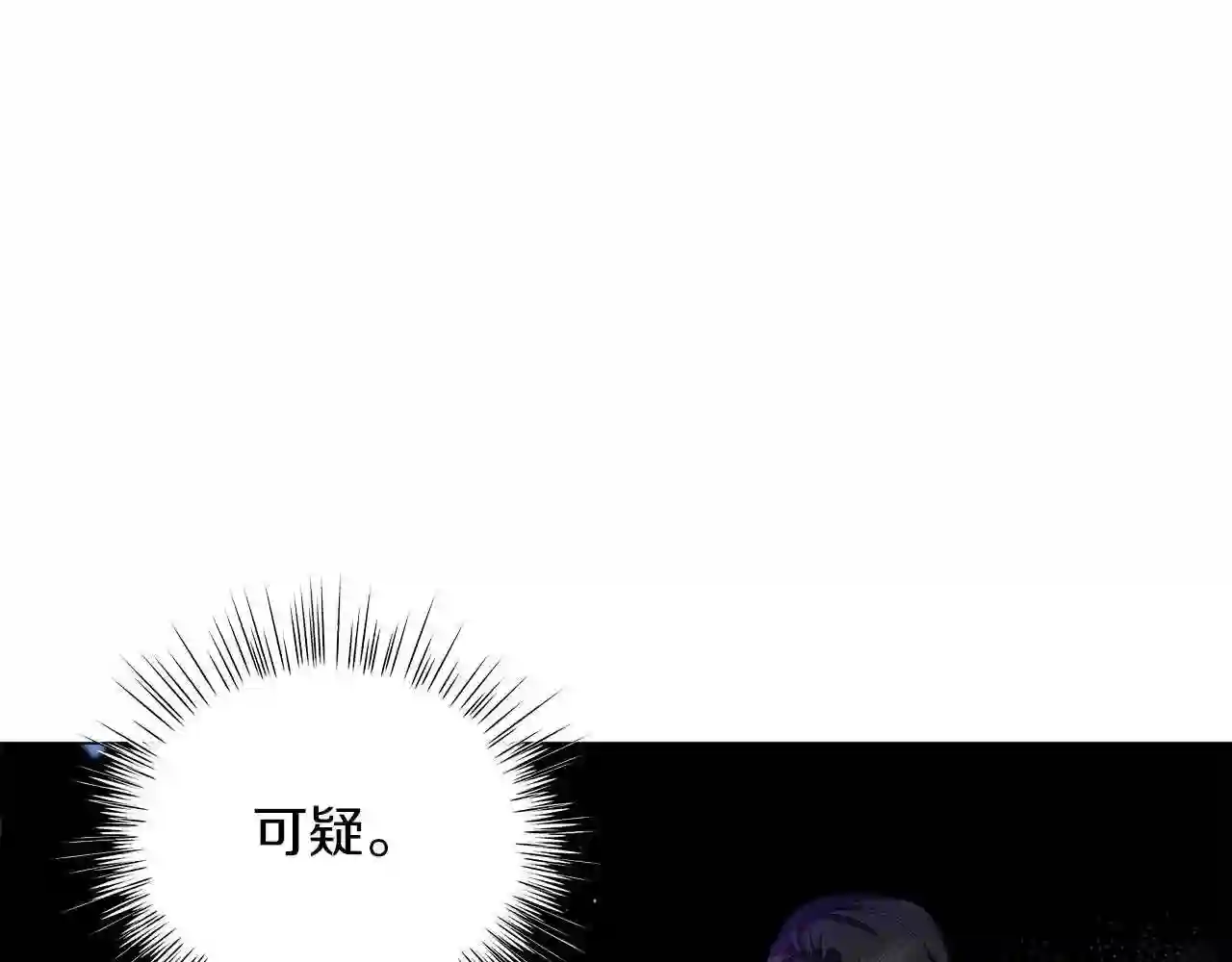 美男子传奇电视剧漫画,第39话 附身44图