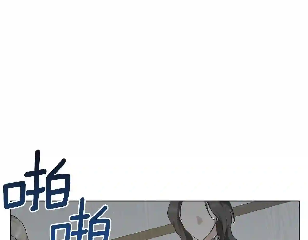 美男子传奇电视剧漫画,第39话 附身74图