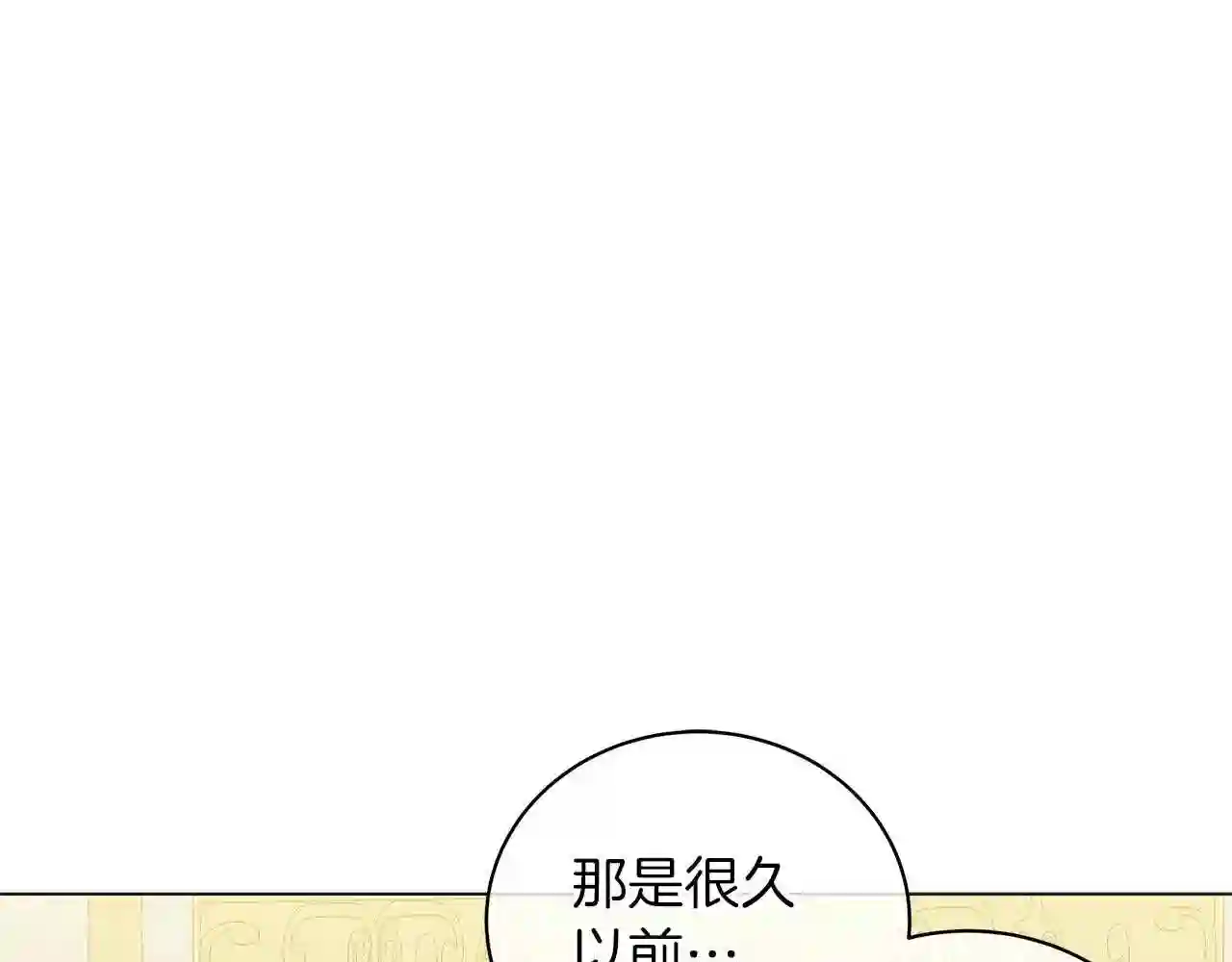 美男咖啡馆漫画,第43话 施下魔法之人32图