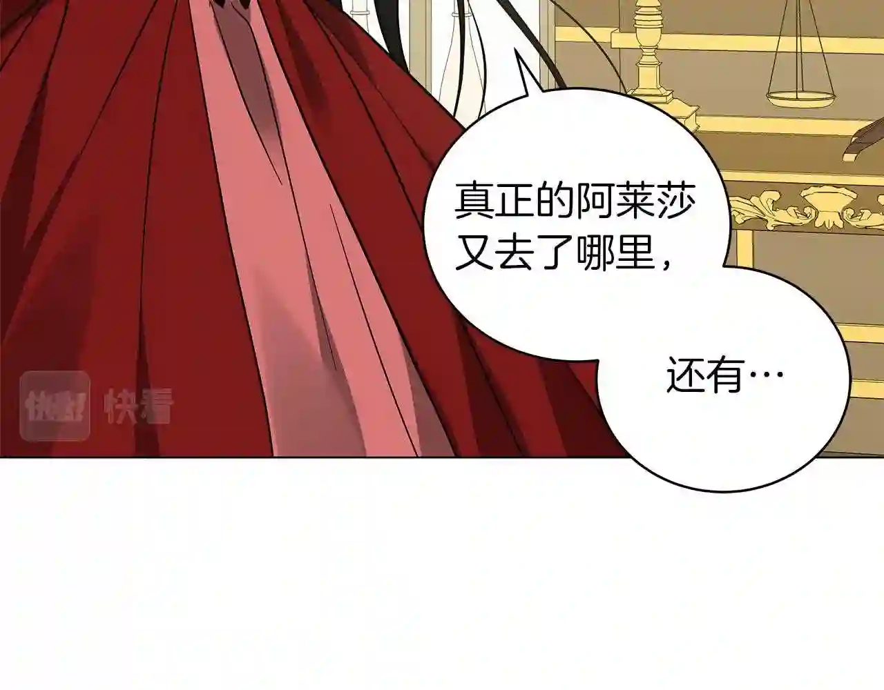 美男宁泽涛照片漫画,第45话 坦白115图