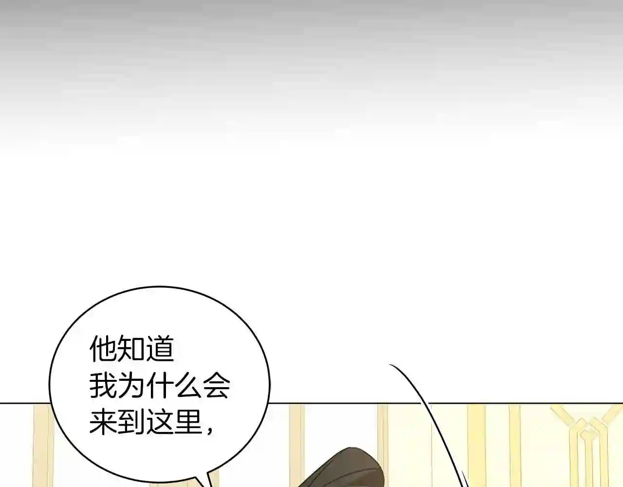 美男宁泽涛照片漫画,第45话 坦白113图