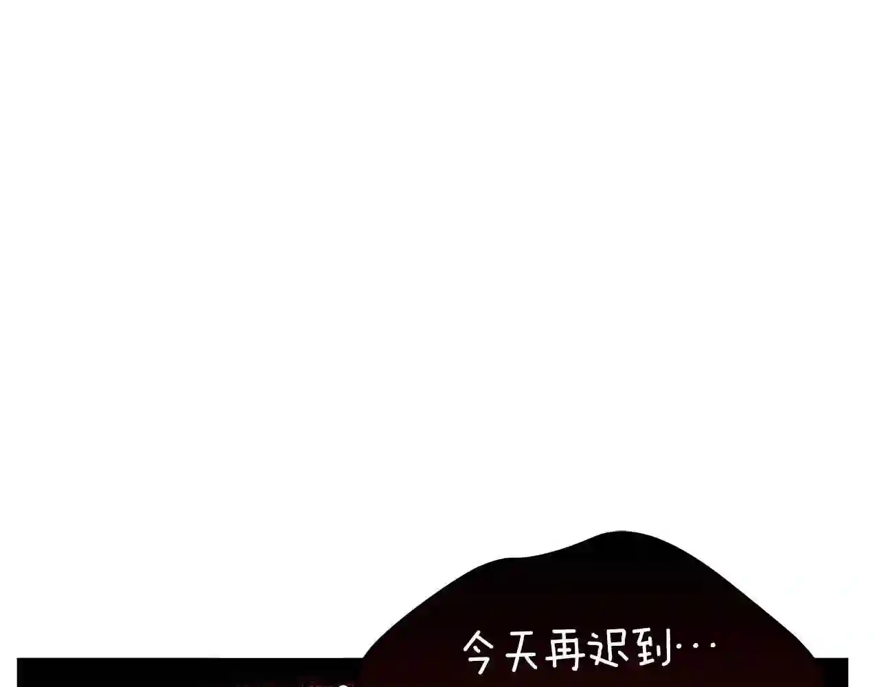 美男咖啡馆漫画,第46话 唯一的挚爱182图