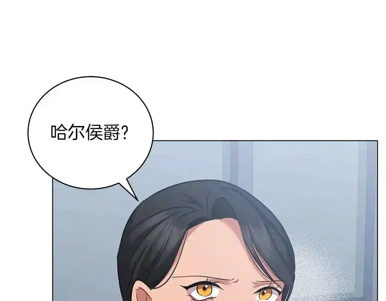 美男写真照漫画,第47话 竞争者49图