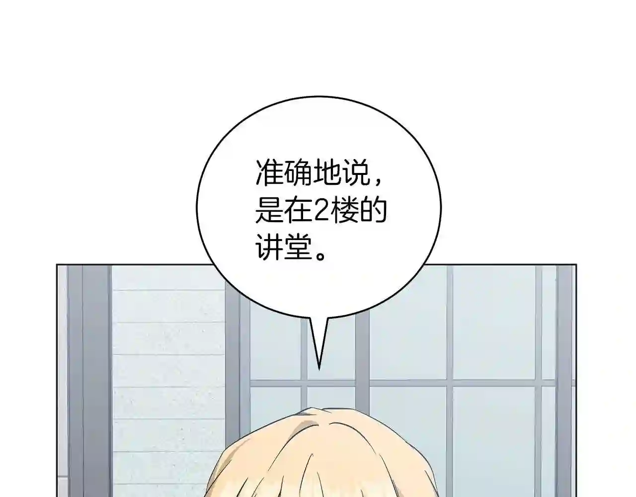 美男写真照漫画,第47话 竞争者60图