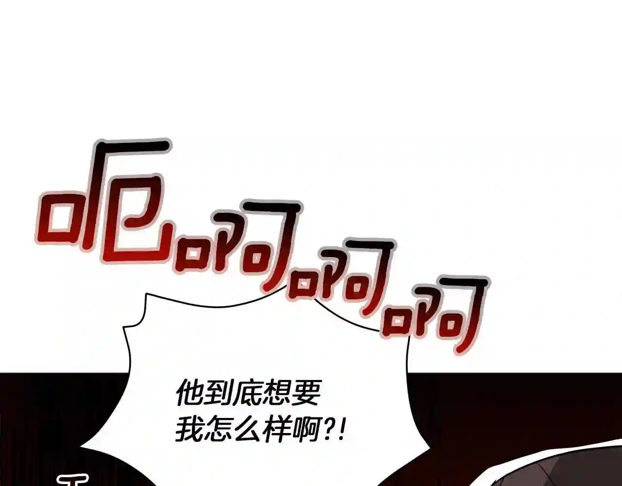 美男写真照漫画,第47话 竞争者159图