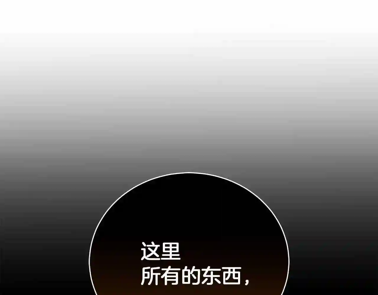 美男照片漫画,第51话 使节团到访240图