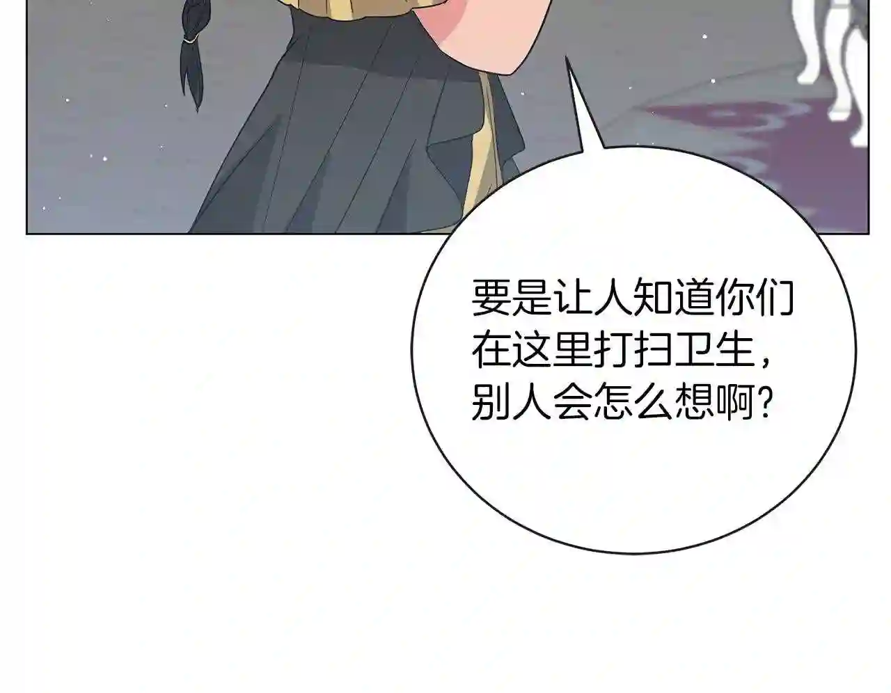 美男宁泽涛照片漫画,第52话 生存法则90图