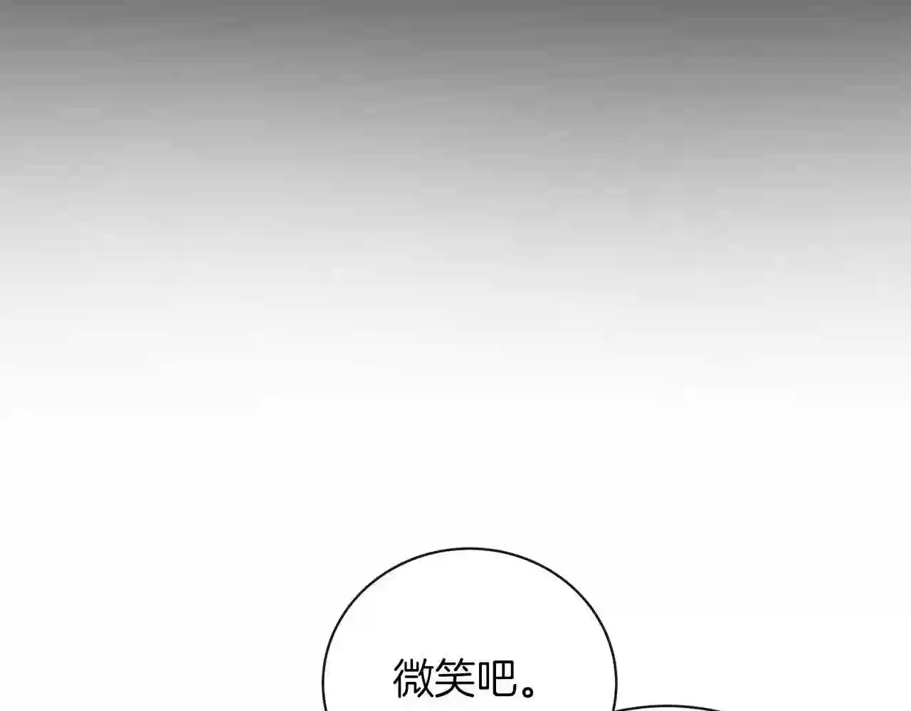 美男宁泽涛照片漫画,第52话 生存法则186图