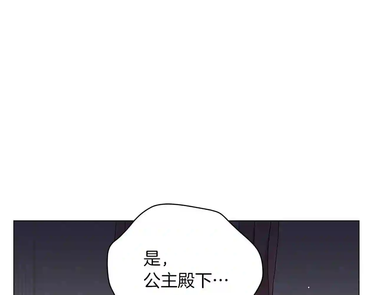 美男宁泽涛照片漫画,第52话 生存法则106图