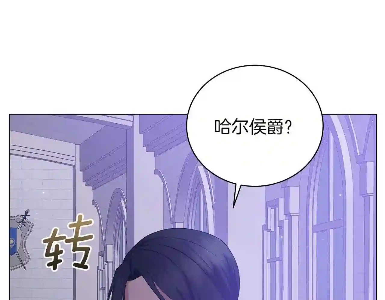 美男和物质我都要漫画,第54话 唯一的血亲124图