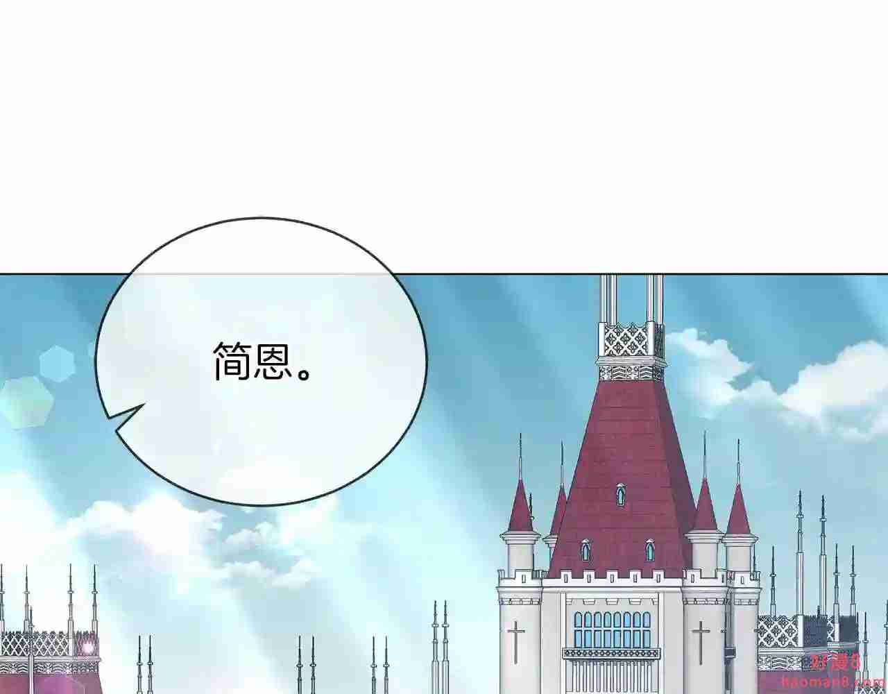 美男子传奇电视剧漫画,第56话 花园相遇1图