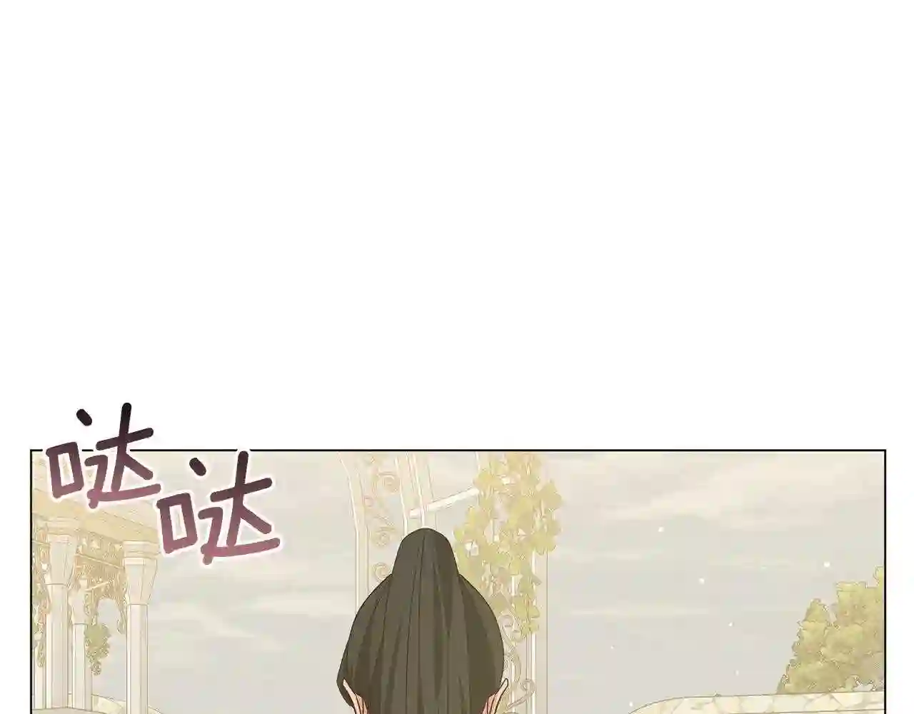 美男子传奇电视剧漫画,第56话 花园相遇296图