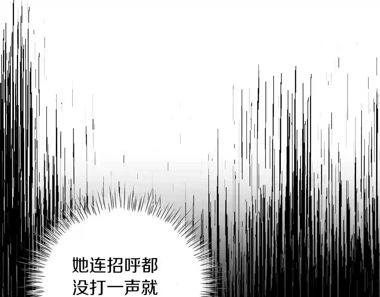 美男子传奇电视剧漫画,第56话 花园相遇72图