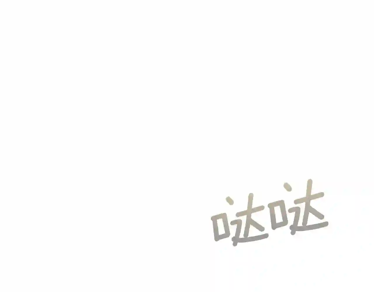 美男和野兽漫画,第58话 帝国皇子?45图