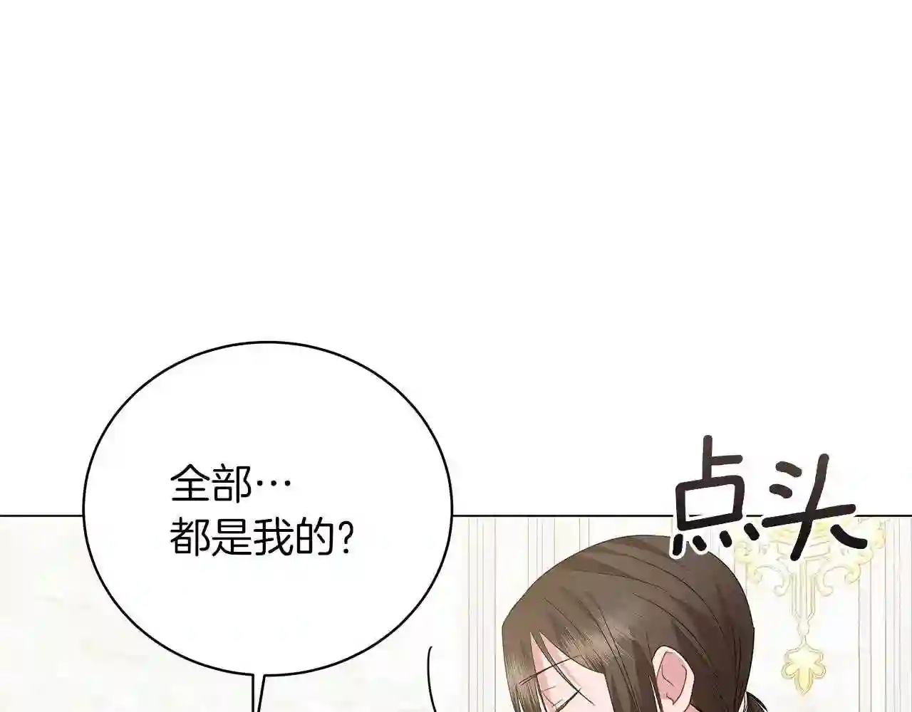 美男写真照漫画,第62话 异物157图