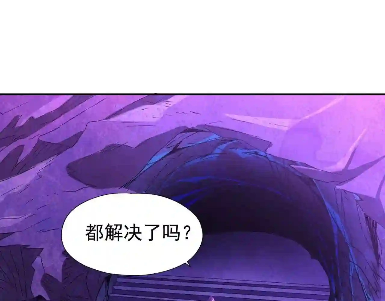 我被困在同一天十万年漫画,第147话 帮我开路,辛苦啦~52图