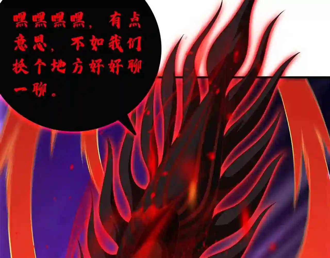 我被困在同一天十万年动漫1080p漫画,第148话 恐怖的邪物黑羽70图