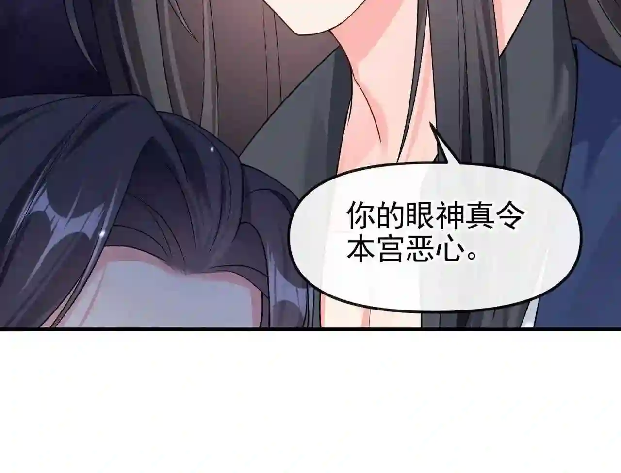 快穿系统反派大佬不好惹未删减漫画,第124话 黑化值98?!75图