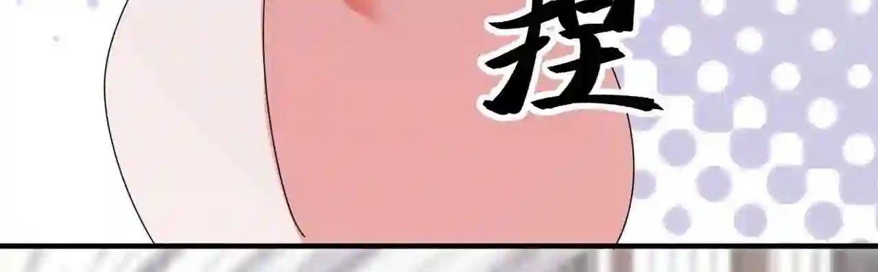 快穿系统反派大佬不好惹漫画免费阅读漫画,第125话 你们别碰她!34图