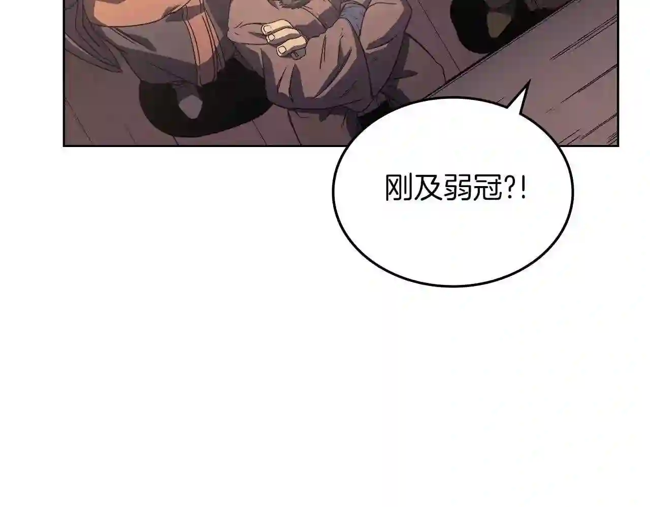 重生之我在魔教耍长枪小说原名漫画,第4话 十剑手56图