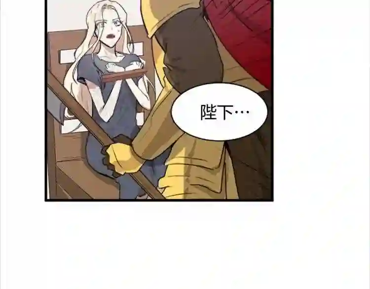 恶女的王座大结局是什么漫画,第1话 恶女谋士\\,罪孽深重128图