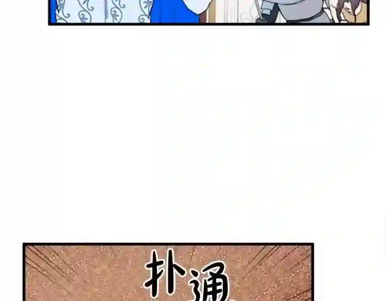 恶女的王座大结局是什么漫画,第1话 恶女谋士\\,罪孽深重71图