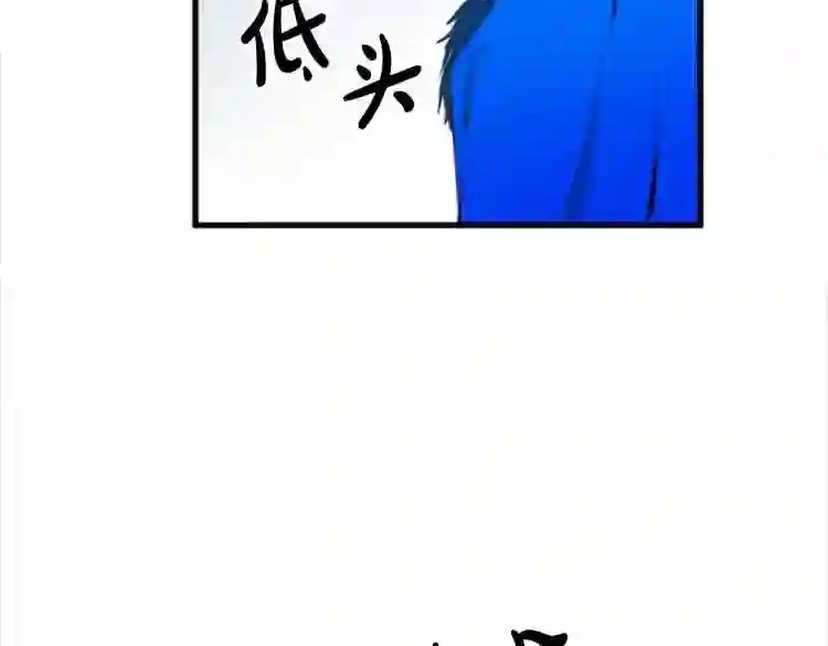 恶女的王座大结局是什么漫画,第1话 恶女谋士\\,罪孽深重86图