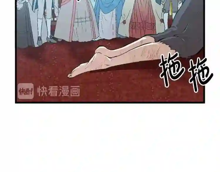 恶女的王座大结局是什么漫画,第1话 恶女谋士\\,罪孽深重25图