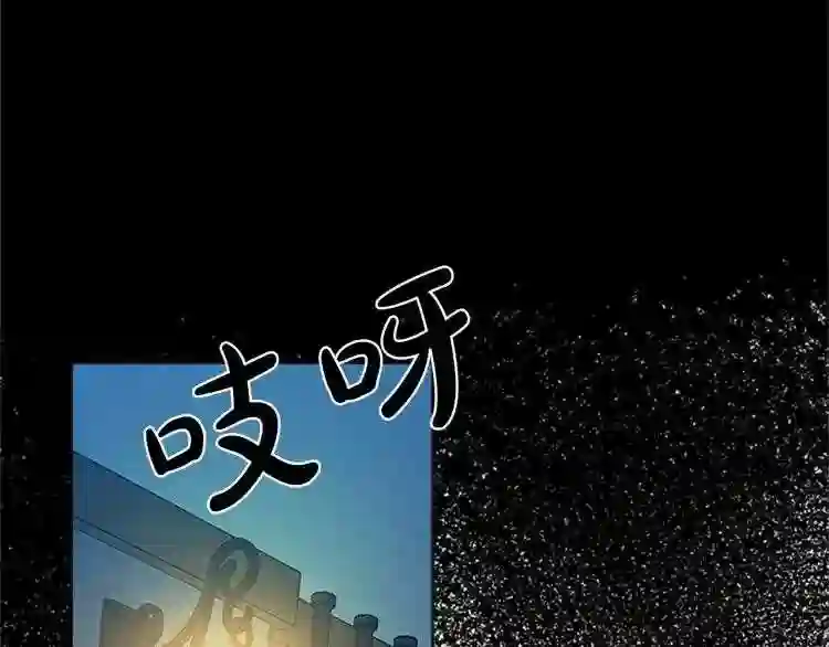 恶女的王座漫画6漫画,第2话 她是我唯一不想辜负的人83图